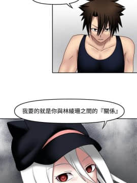 赤紅之堂1-27話[完結]_015_0229