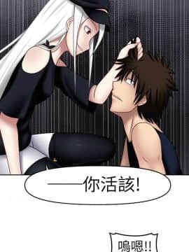 赤紅之堂1-27話[完結]_015_0228