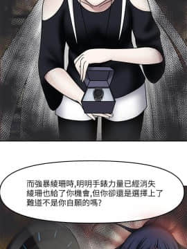 赤紅之堂1-27話[完結]_015_0227