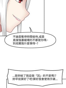 赤紅之堂1-27話[完結]_015_0226