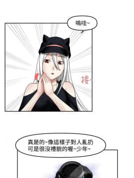 赤紅之堂1-27話[完結]_015_0225