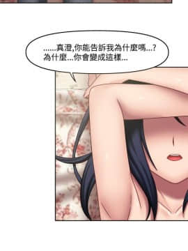 赤紅之堂1-27話[完結]_014_0219