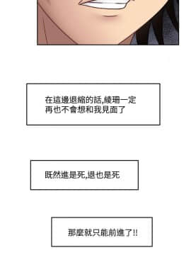 赤紅之堂1-27話[完結]_014_0211