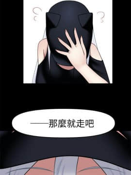 赤紅之堂1-27話[完結]_014_0208