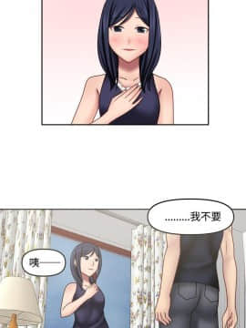 赤紅之堂1-27話[完結]_013_0201