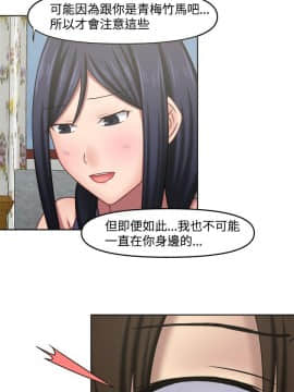 赤紅之堂1-27話[完結]_013_0199