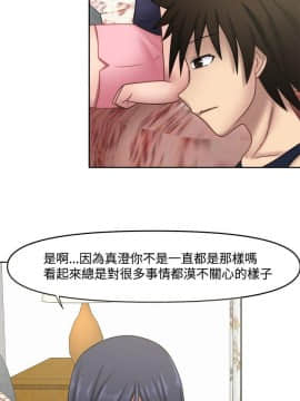 赤紅之堂1-27話[完結]_013_0198