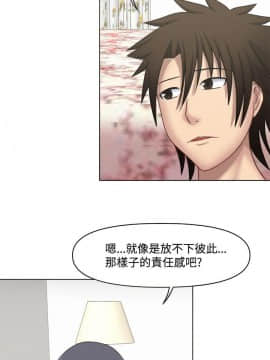 赤紅之堂1-27話[完結]_013_0197
