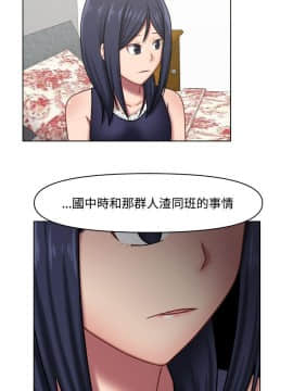赤紅之堂1-27話[完結]_013_0195