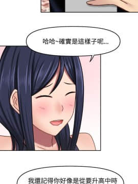 赤紅之堂1-27話[完結]_013_0194