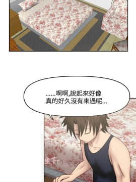 赤紅之堂1-27話[完結]_013_0193