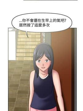 赤紅之堂1-27話[完結]_013_0192
