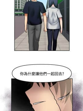 赤紅之堂1-27話[完結]_012_0190