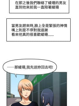赤紅之堂1-27話[完結]_012_0189