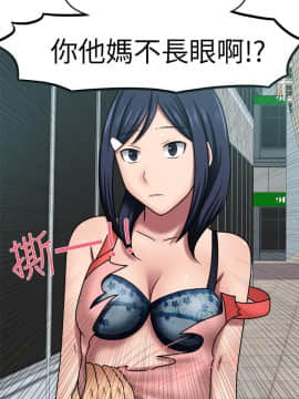 赤紅之堂1-27話[完結]_012_0186