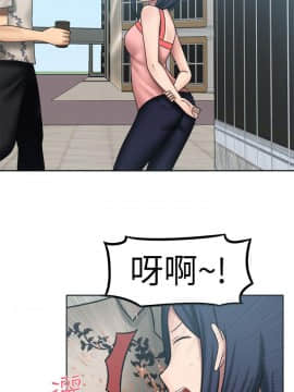 赤紅之堂1-27話[完結]_012_0185