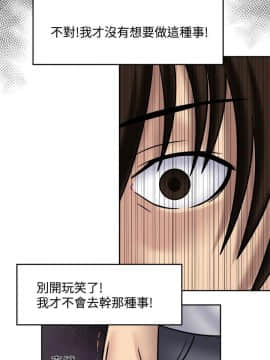 赤紅之堂1-27話[完結]_012_0183