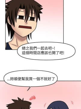 赤紅之堂1-27話[完結]_012_0180