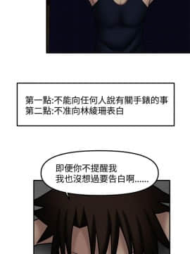 赤紅之堂1-27話[完結]_012_0177