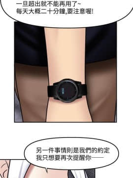 赤紅之堂1-27話[完結]_011_0175