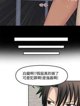 赤紅之堂1-27話[完結]_011_0174