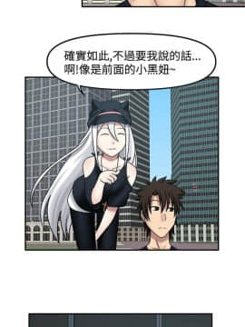 赤紅之堂1-27話[完結]_011_0170