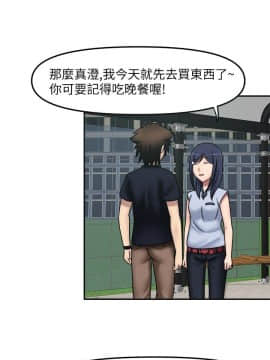 赤紅之堂1-27話[完結]_011_0167