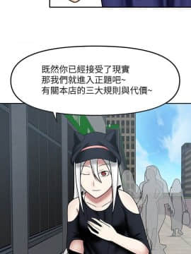 赤紅之堂1-27話[完結]_010_0165