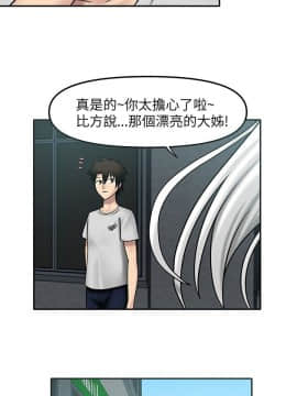 赤紅之堂1-27話[完結]_010_0163