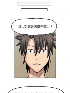 赤紅之堂1-27話[完結]_010_0162