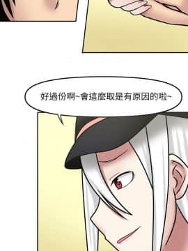赤紅之堂1-27話[完結]_010_0160