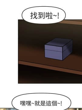 赤紅之堂1-27話[完結]_010_0159