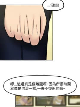 赤紅之堂1-27話[完結]_010_0158