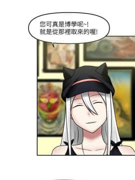 赤紅之堂1-27話[完結]_010_0156