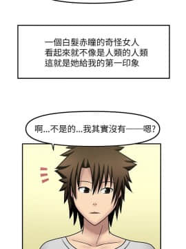 赤紅之堂1-27話[完結]_010_0155