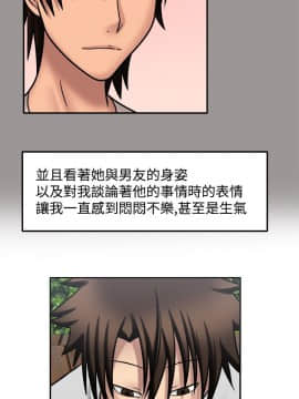 赤紅之堂1-27話[完結]_009_0151