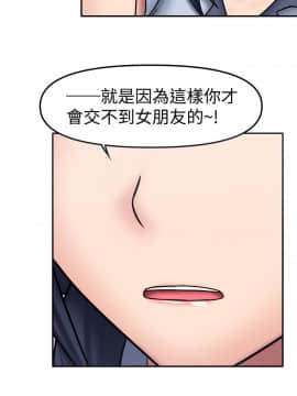 赤紅之堂1-27話[完結]_009_0150