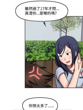 赤紅之堂1-27話[完結]_009_0149