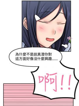 赤紅之堂1-27話[完結]_009_0148