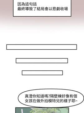 赤紅之堂1-27話[完結]_009_0147