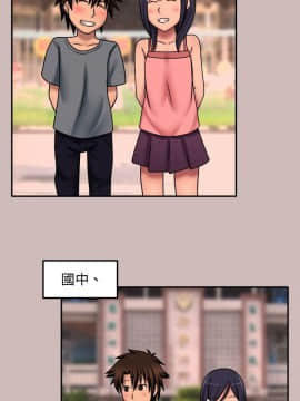 赤紅之堂1-27話[完結]_009_0146