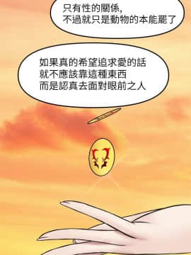 赤紅之堂1-27話[完結]_008_0143