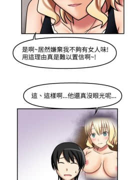 赤紅之堂1-27話[完結]_008_0141
