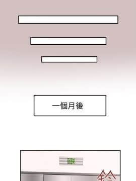 赤紅之堂1-27話[完結]_008_0139