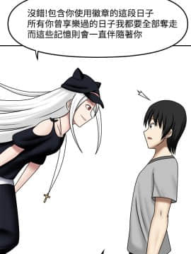 赤紅之堂1-27話[完結]_008_0133