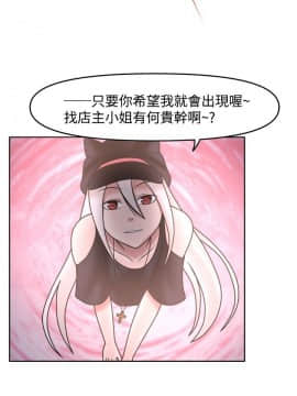 赤紅之堂1-27話[完結]_007_0130