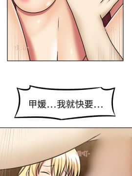 赤紅之堂1-27話[完結]_007_0128