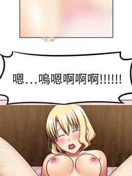 赤紅之堂1-27話[完結]_007_0127