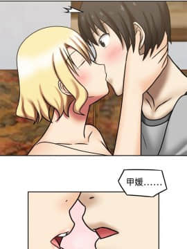赤紅之堂1-27話[完結]_007_0126