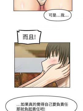 赤紅之堂1-27話[完結]_007_0125